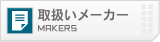 戵[J[